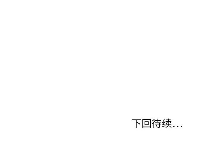 第13话 第 119 页