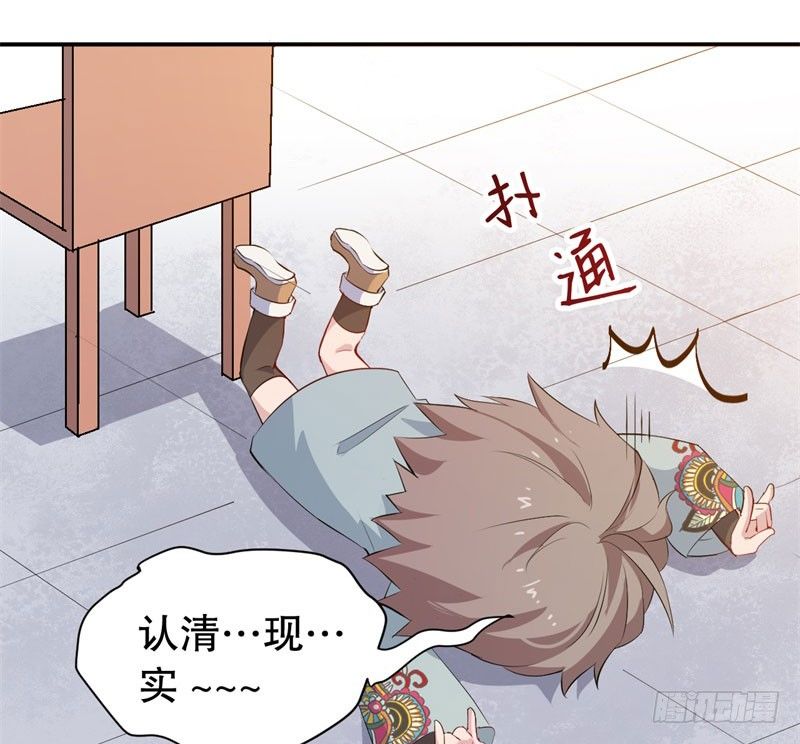 050精神科医生（八） 第 24 页