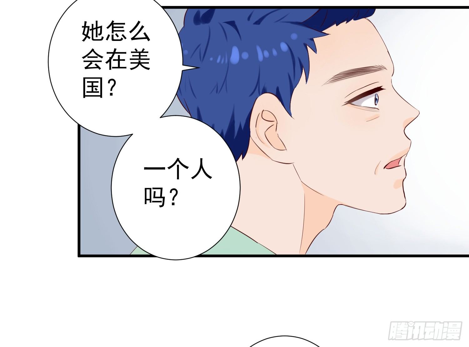 欢迎回家 第 24 页