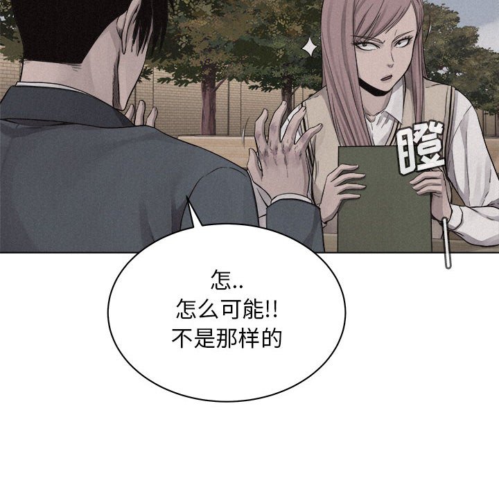 第41话 第 64 页