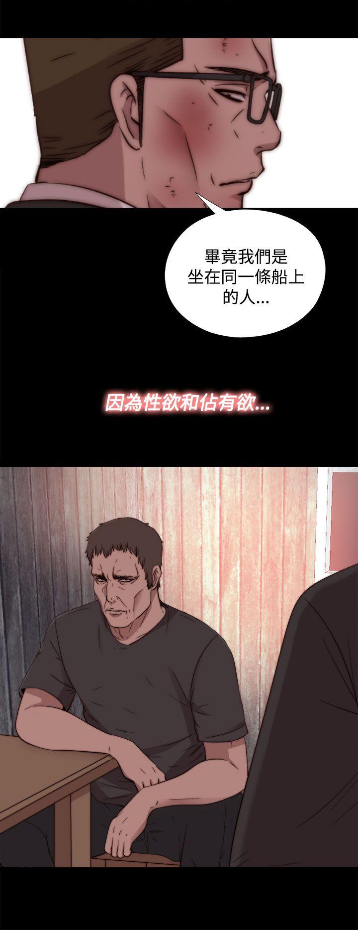 第15话 第 27 页