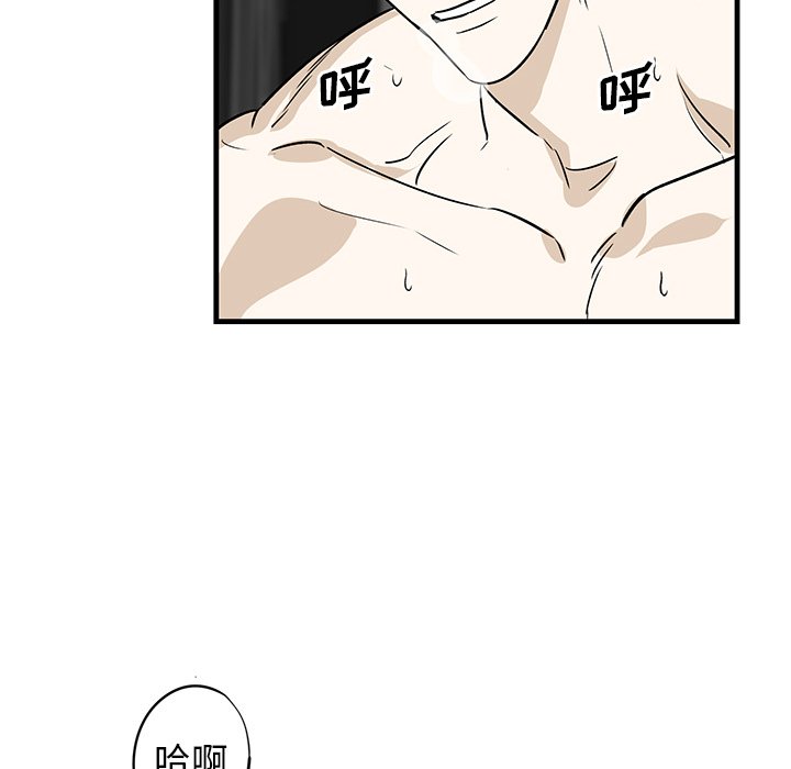第45话 第 79 页