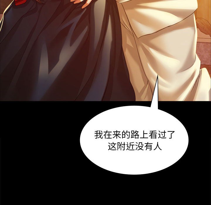 第22话 第 73 页
