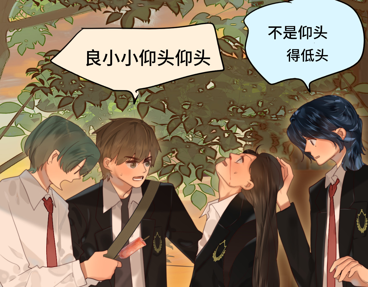 第76话 火辣的难言之隐 第 29 页