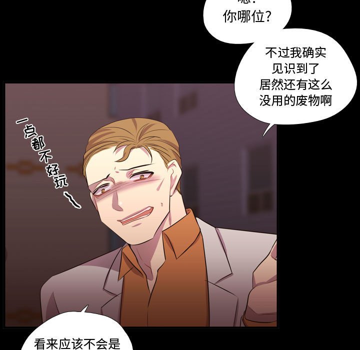 第58话 第 60 页