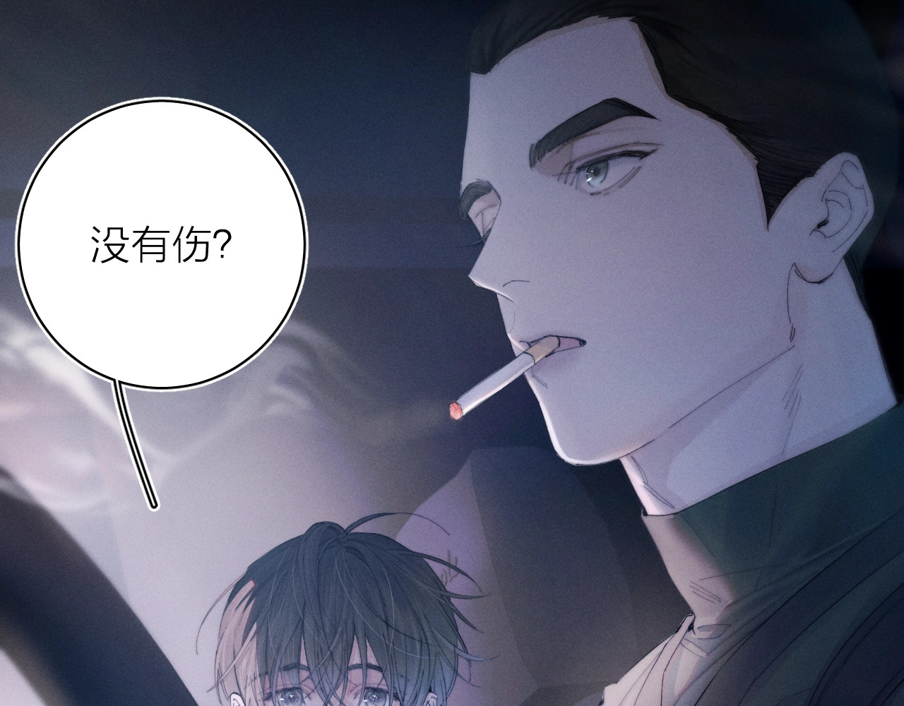 第5话 基地 第 59 页