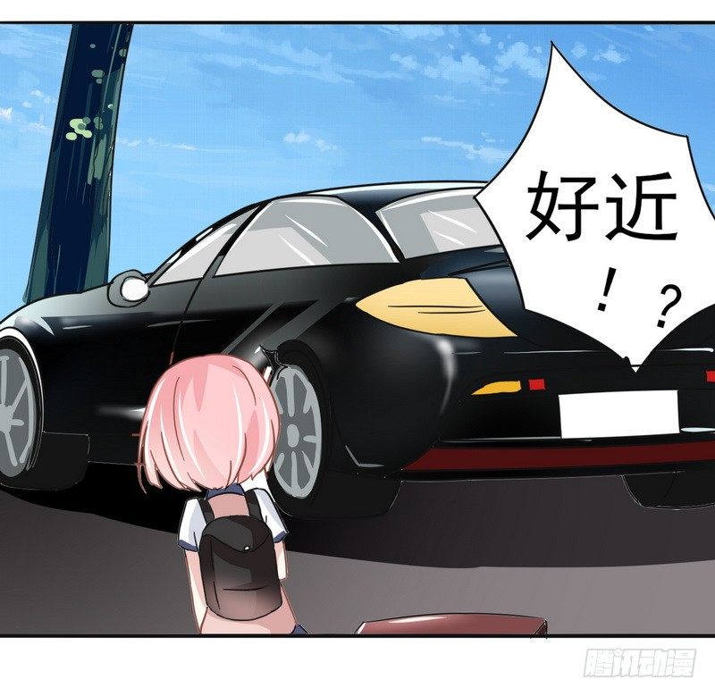 001开学的厄运 第 27 页