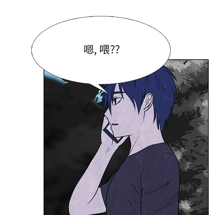 第238话 第 90 页