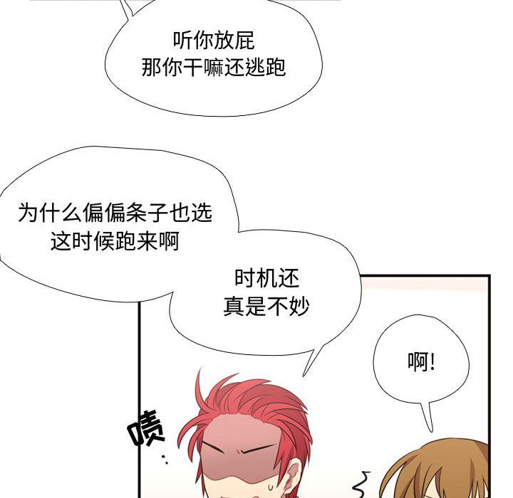 第11话 第 56 页