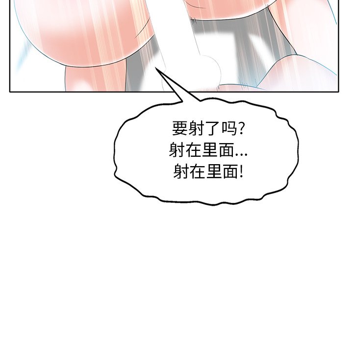 第30话 第 19 页