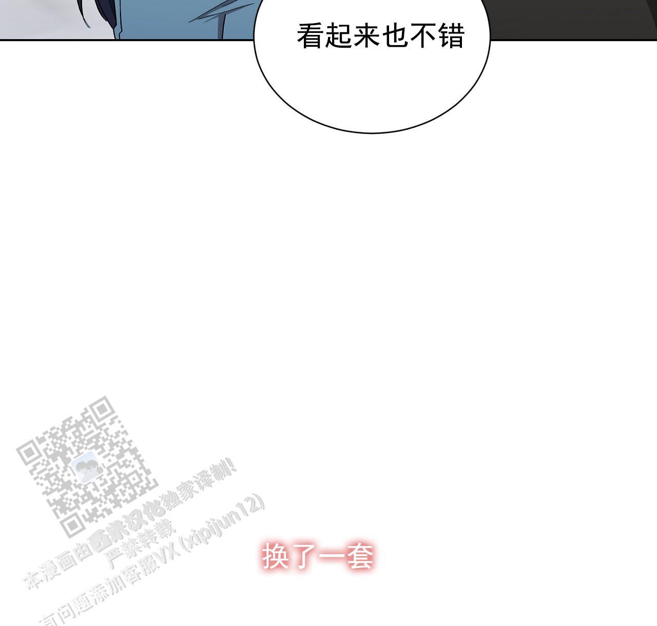第29话 换衣秀 第 60 页