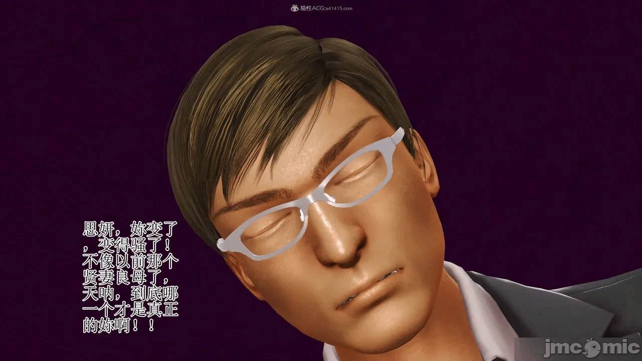 第一话 第 816 页
