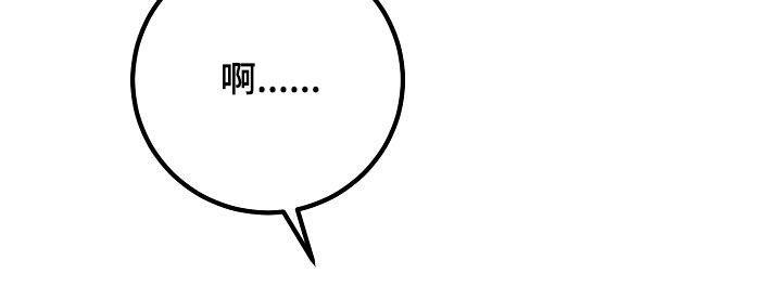 第55话 同学会 第 23 页