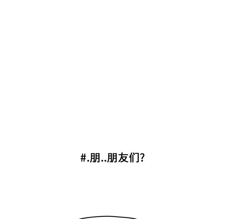 第37话 第 34 页