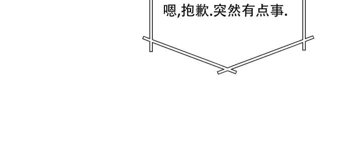 第78话 帮忙？ 第 28 页