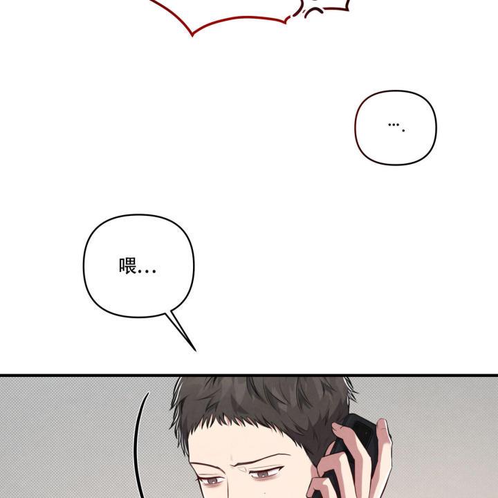 第1话 脑袋空空 第 28 页