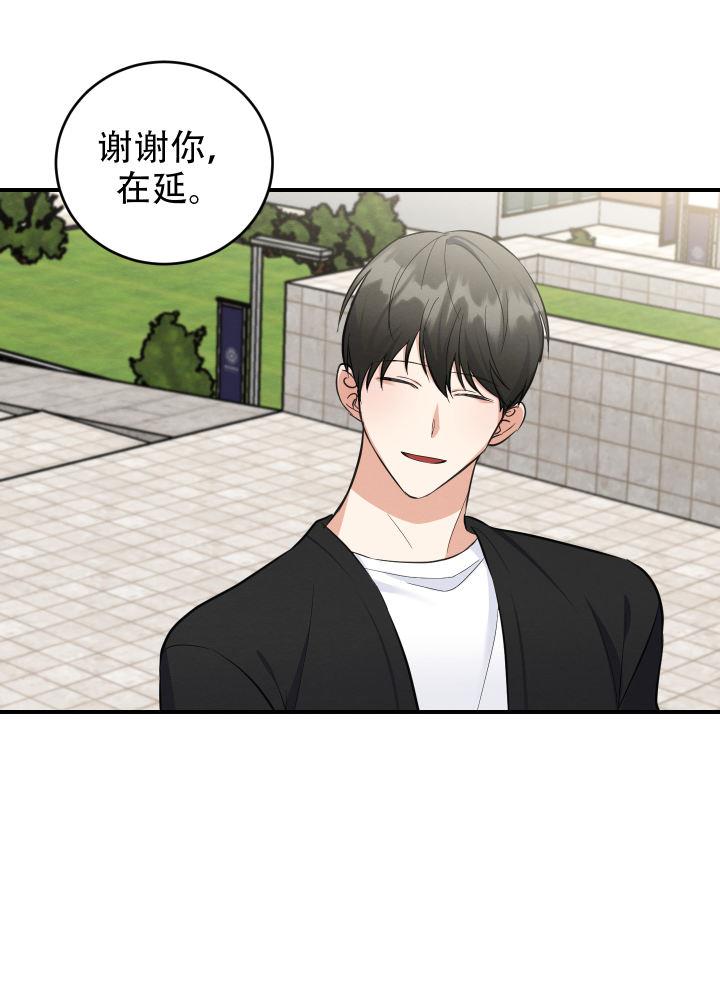 第12话 第12话 第 11 页