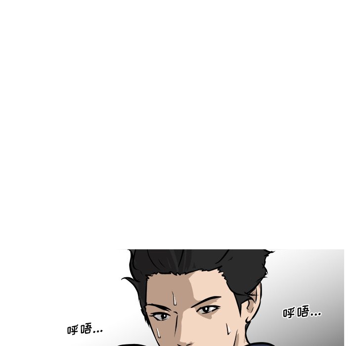第89话 第 21 页