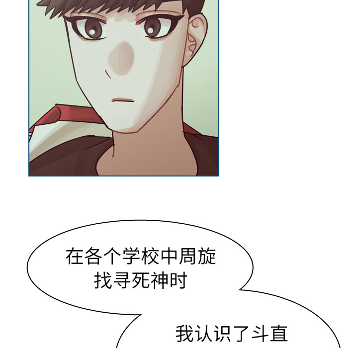 第43话 第 10 页