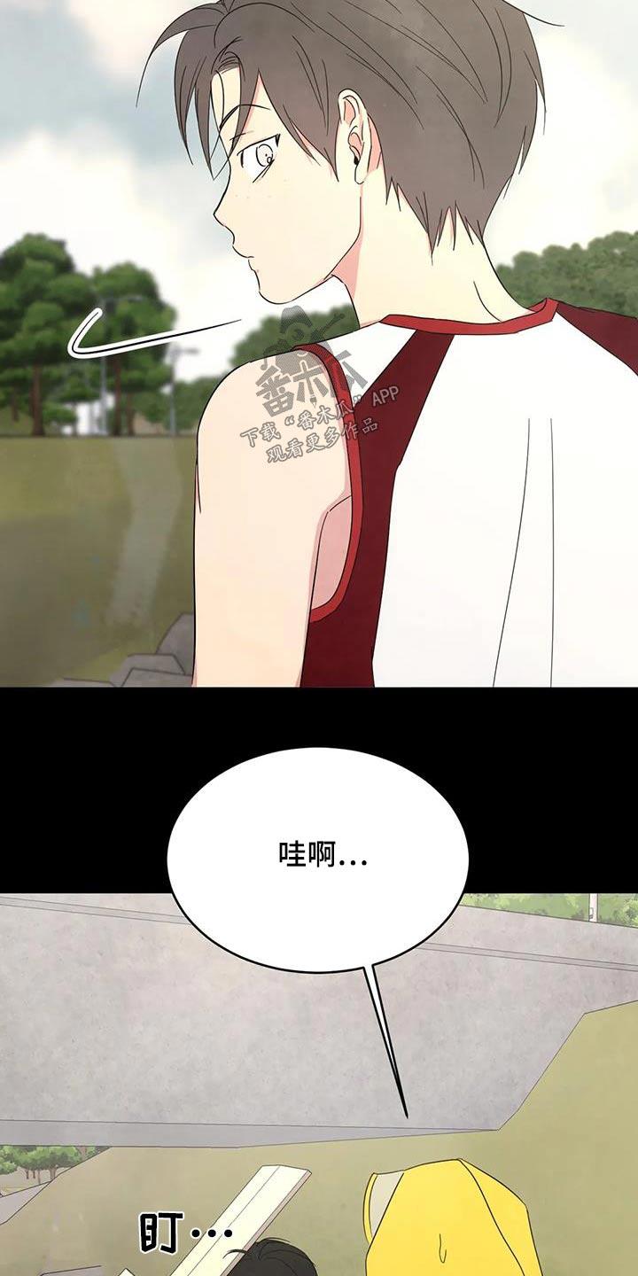 第168话 【第二季】孩子们 第 13 页