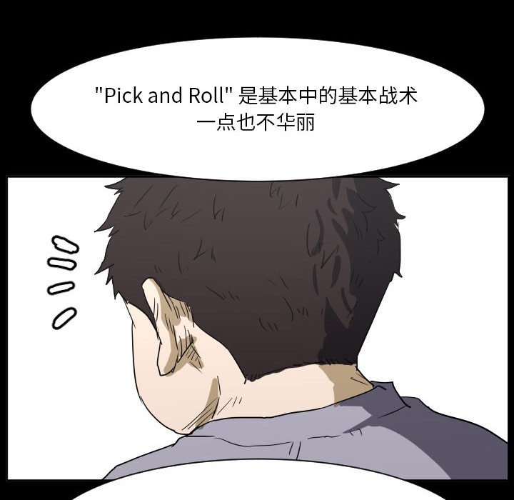 第66话 第 108 页