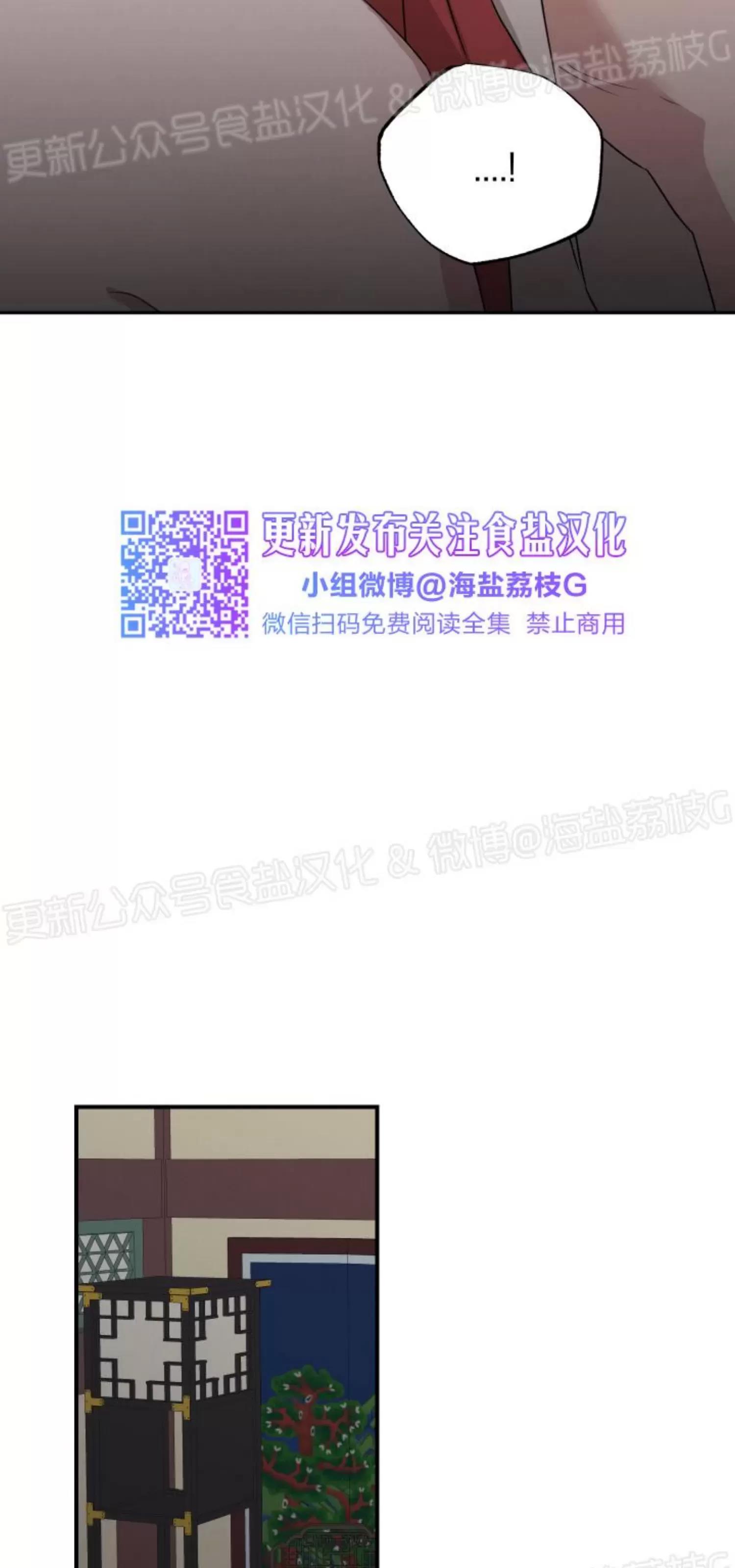第27话 第 26 页