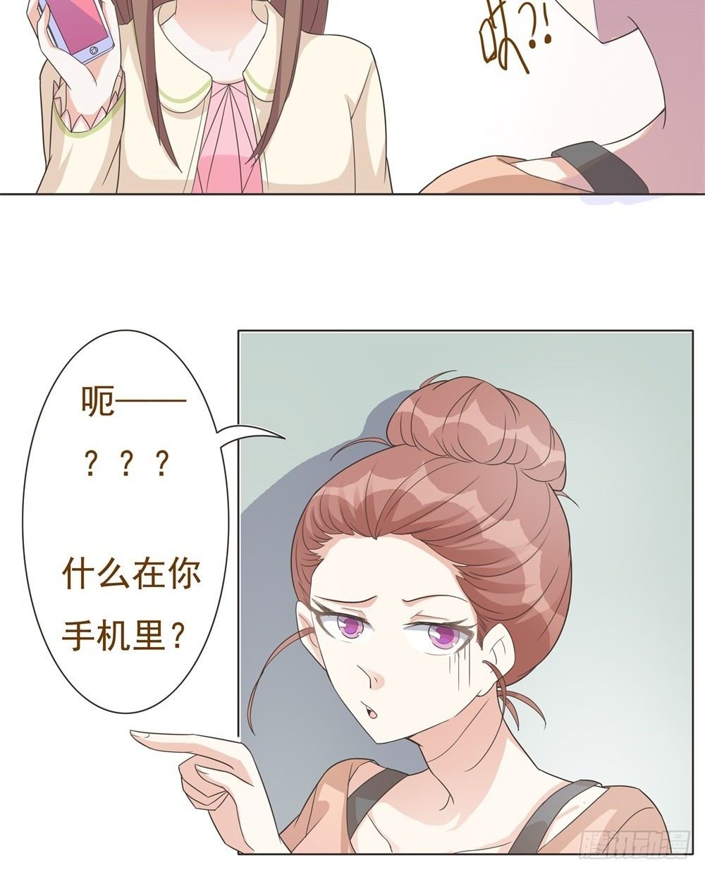 第19话 第 10 页