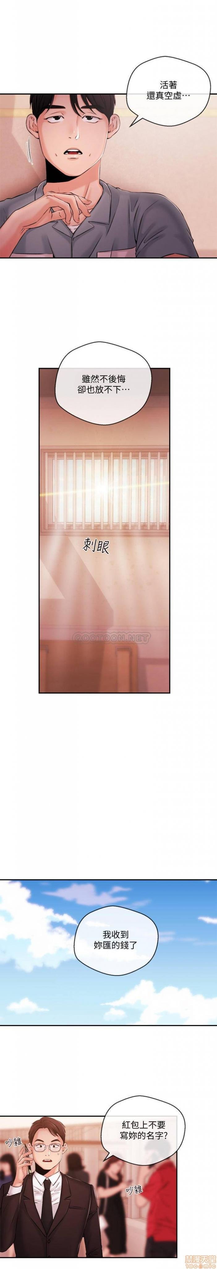 第36话40(完) 第 7 页