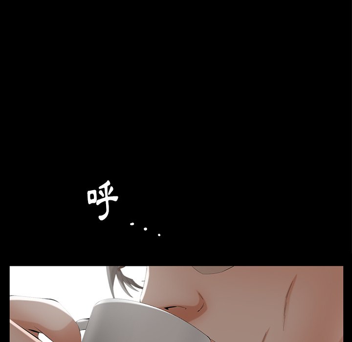 第50话 第 43 页