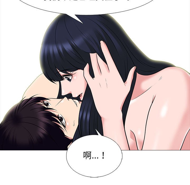 第85话 第 47 页