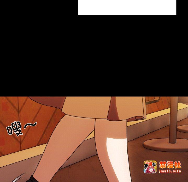 第43话 第 19 页