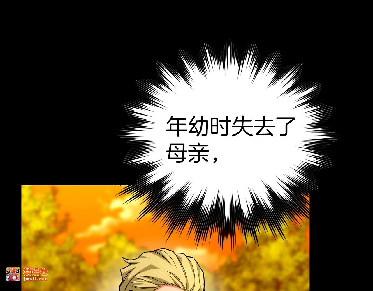 第38话 原谅 第 25 页