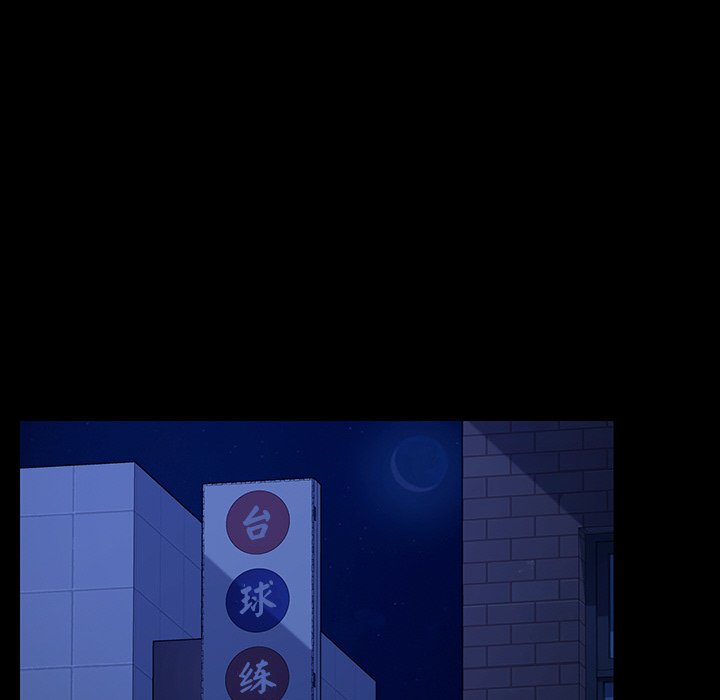 第44话 第 98 页