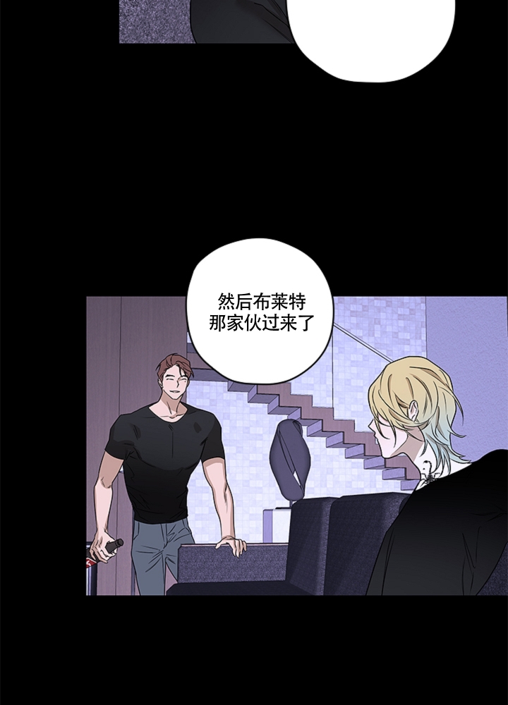 第3话 我们谈谈 第 25 页