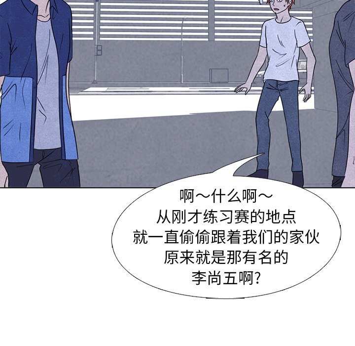 第226话 第 103 页