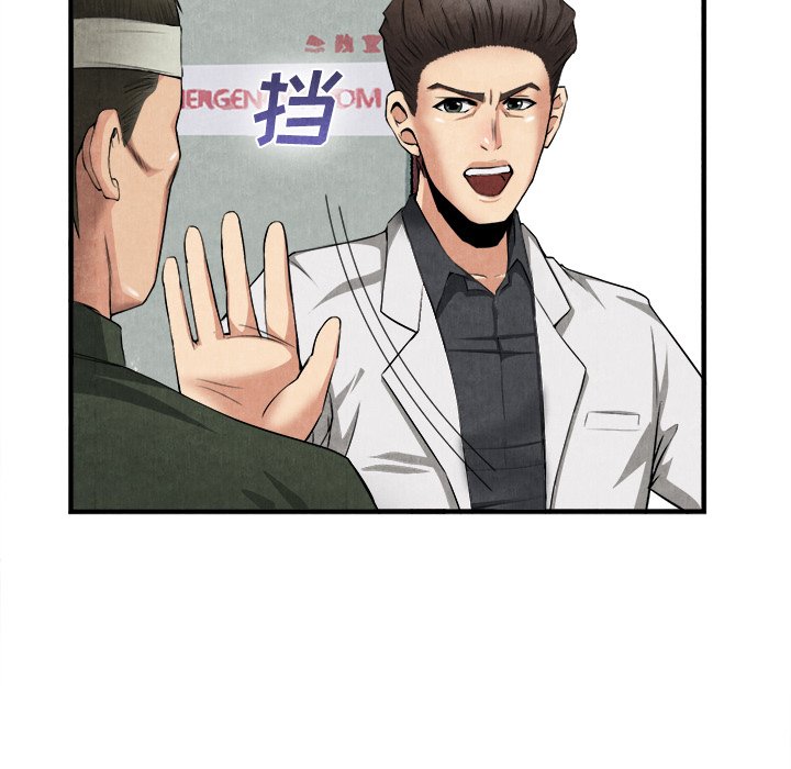 第23话 第 45 页