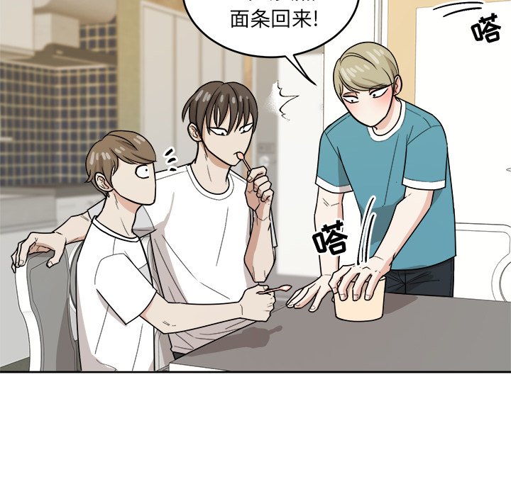第36话 第 35 页