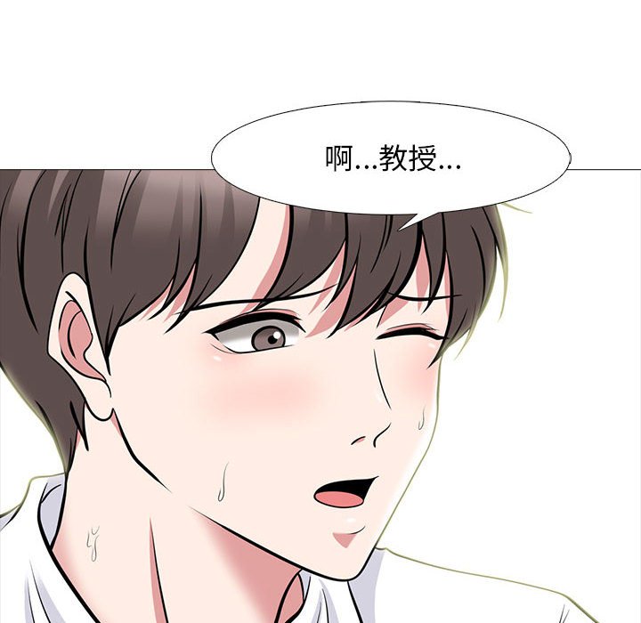 第86话 第 24 页