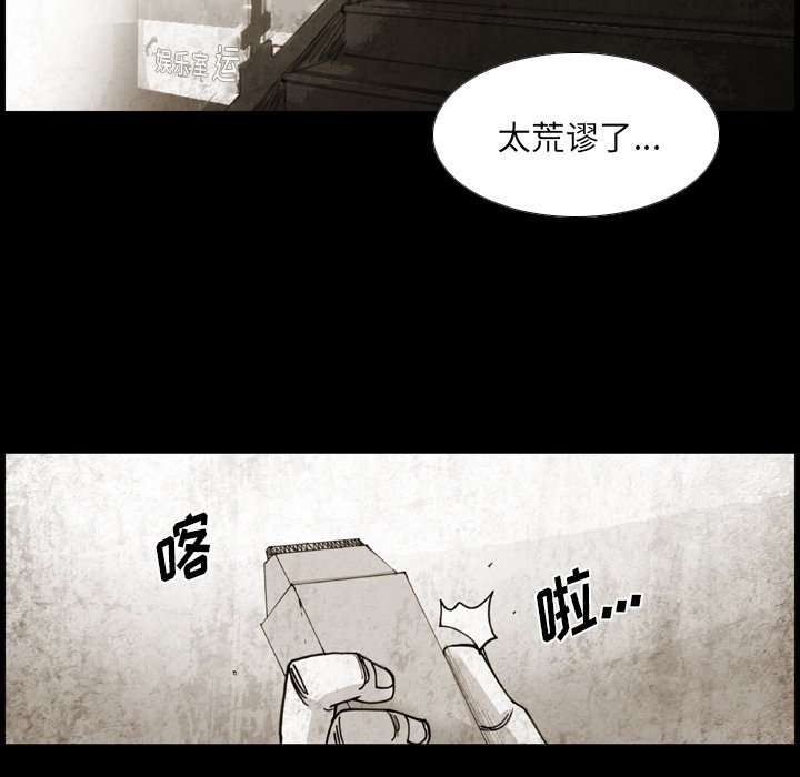 第31话 第 63 页