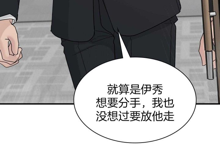 第134话 第134话 第 62 页