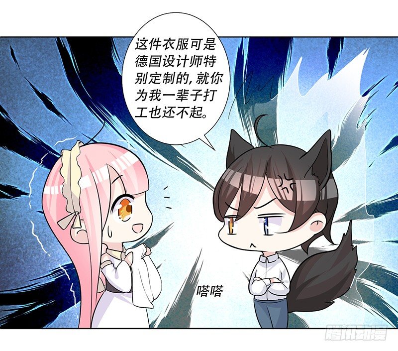 051 情侣套装 第 8 页