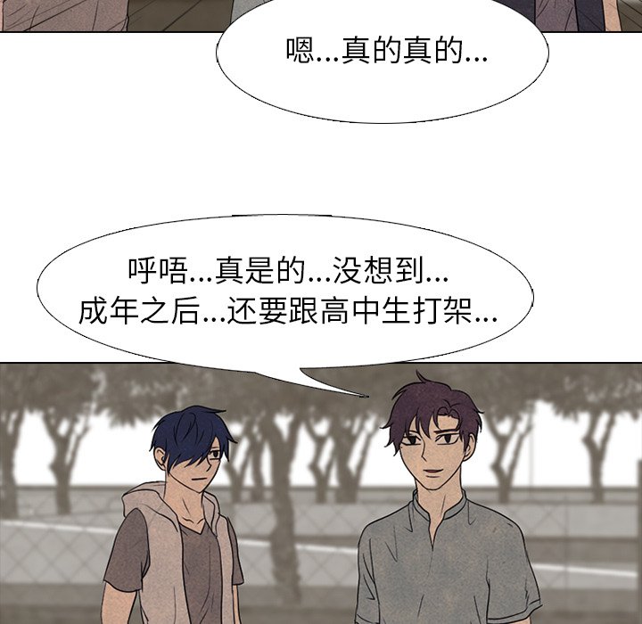 第200话 第 59 页