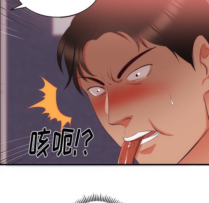 第23话 第 89 页