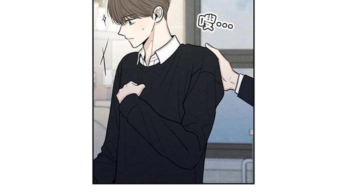 第45话 我来帮你吧 第 9 页