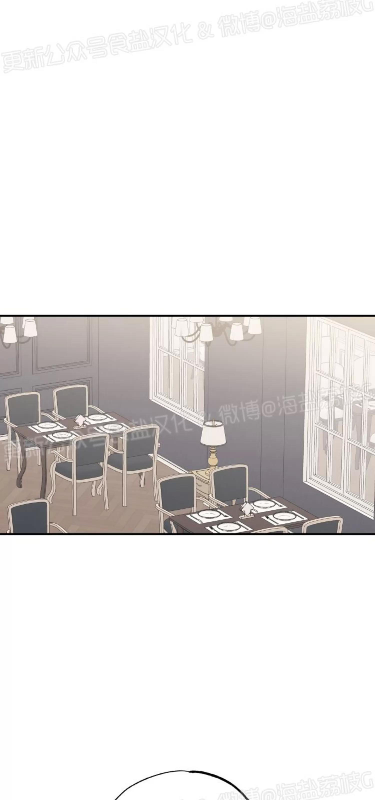 第68话 第 15 页