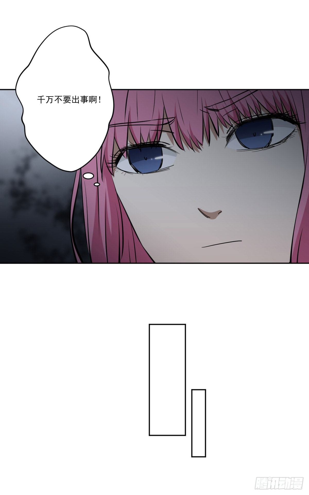反击 第 5 页