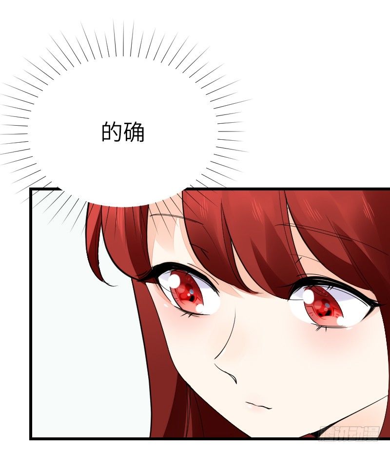 第十五话 第 28 页