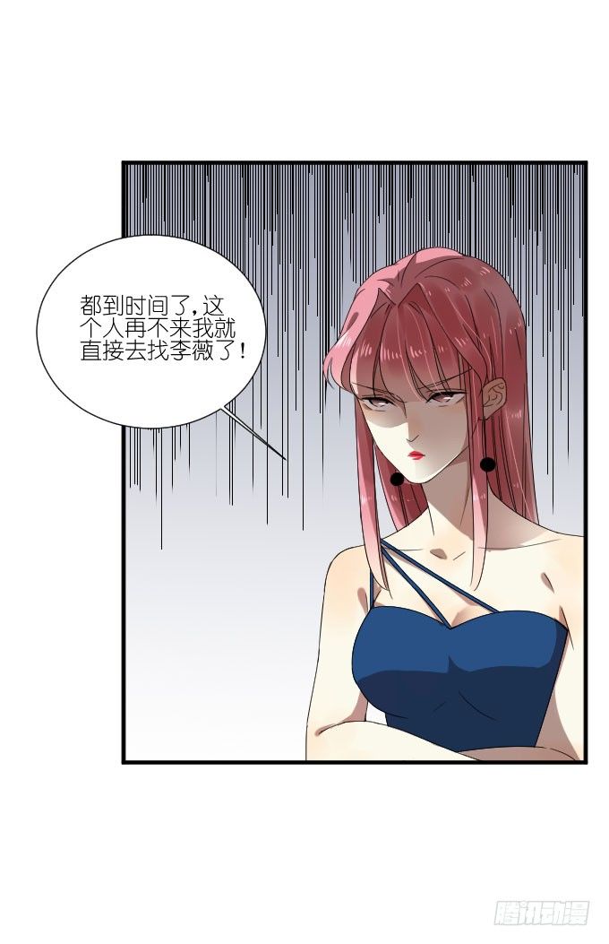 第二季10 第 4 页