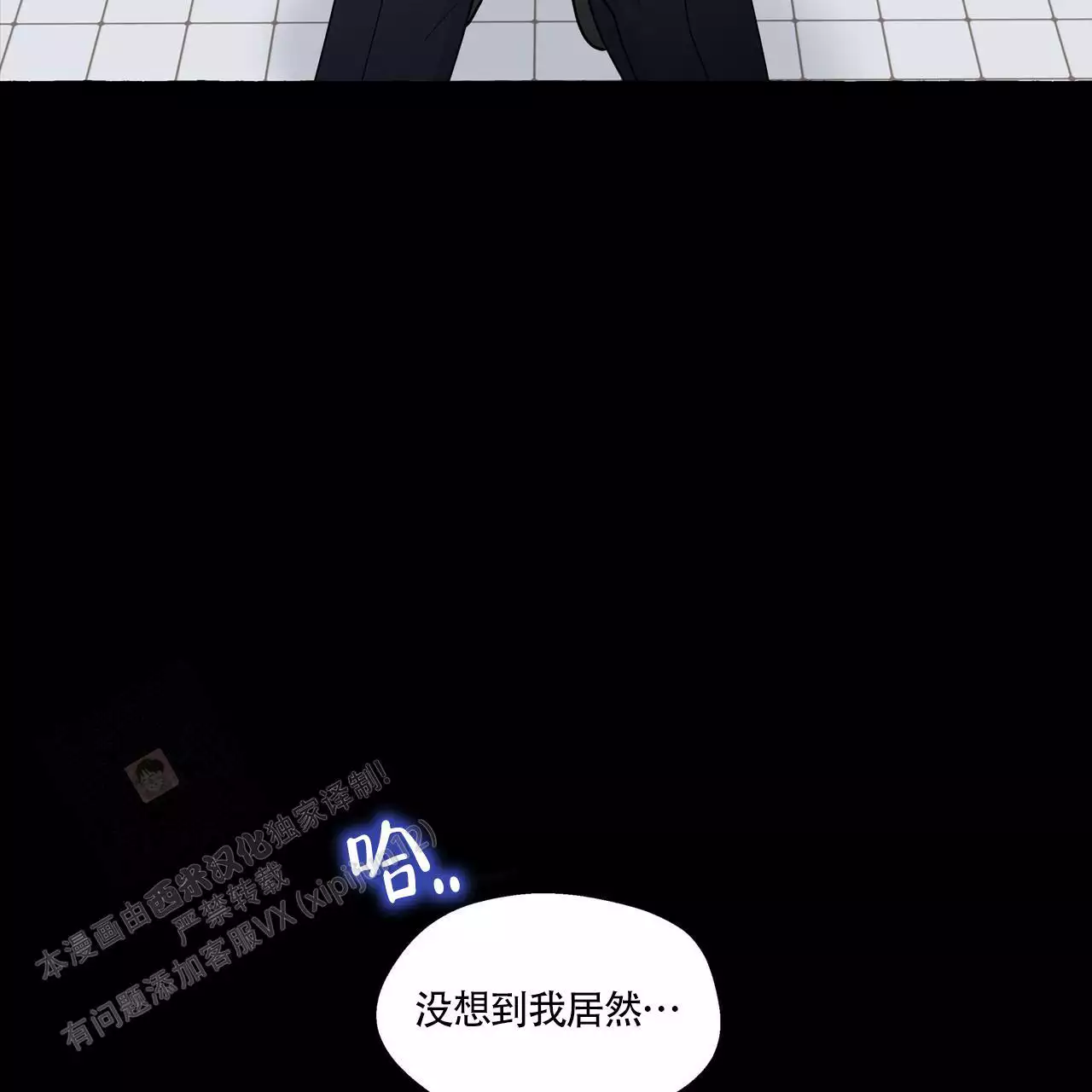 第135话 什么都可以吗 第 18 页