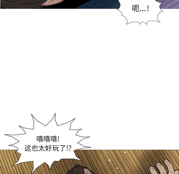 第12话 第 74 页